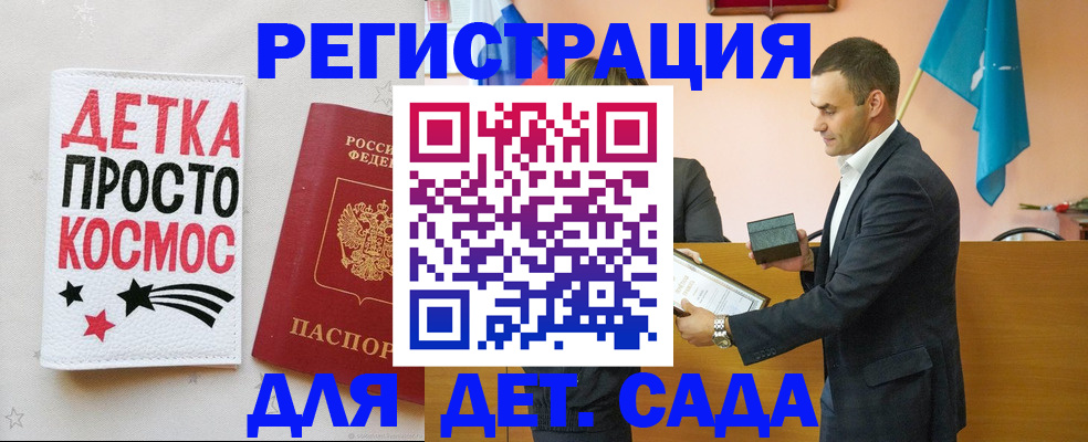 временная регистрация собственник в Зарайске